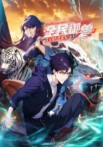 深海图书馆 奇幻悬疑番剧海报 - 蜗牛影院